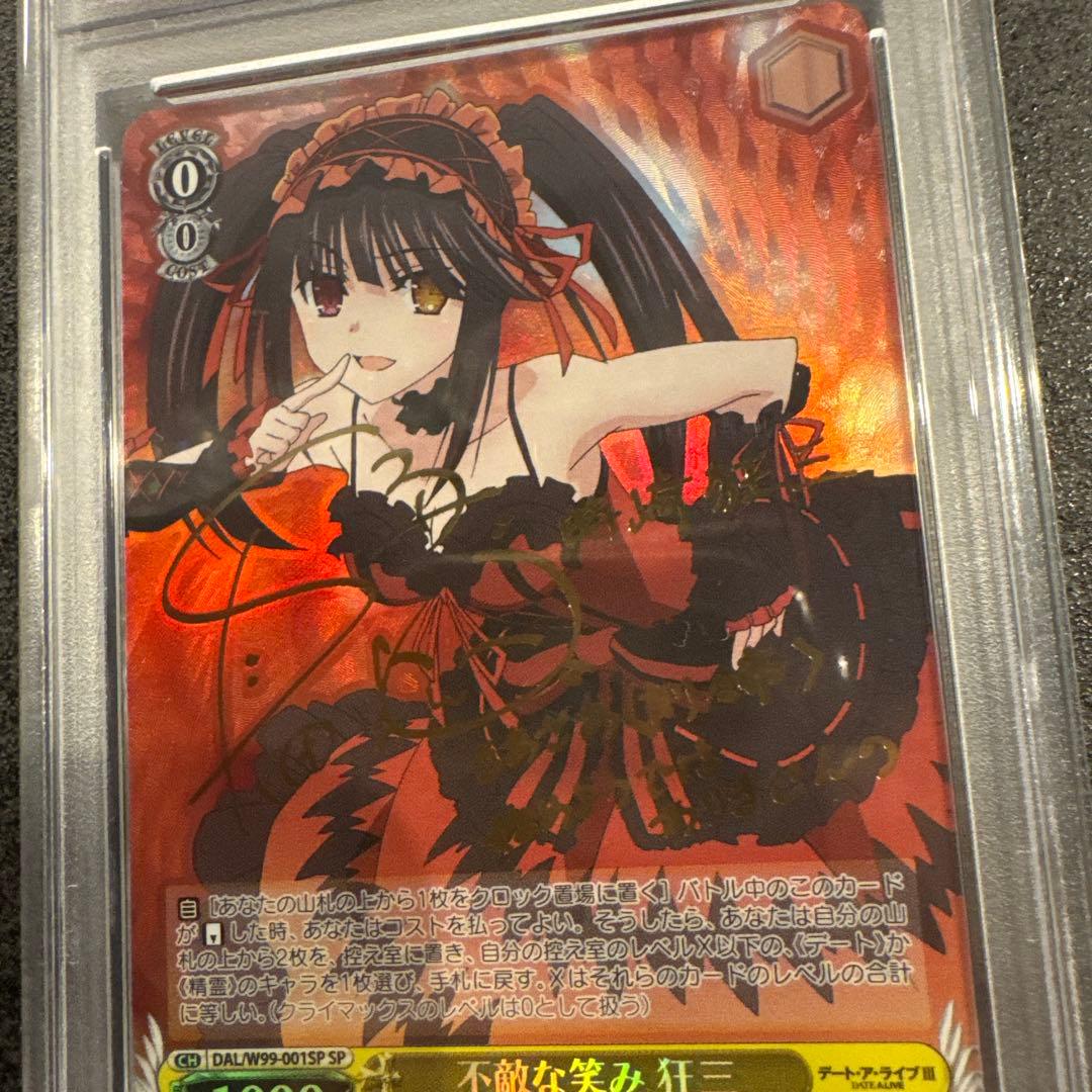 WEISS SCHWARZ くるみ PSA10