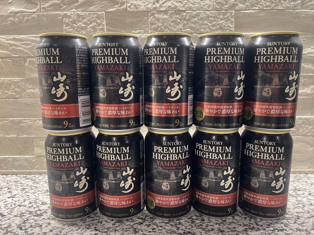 プレミアムハイボール缶　山崎　華やかで濃厚な味わい　350ml×10本