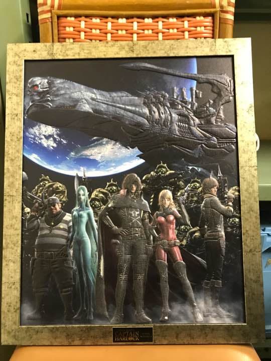 キャプテンハーロック CASIOアート