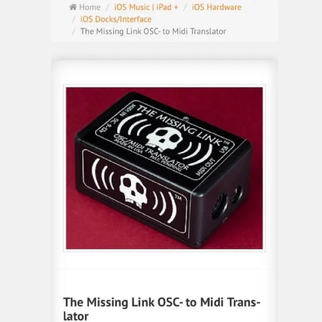 DTM・DAW The Missing Link OSC to MIDI Translator