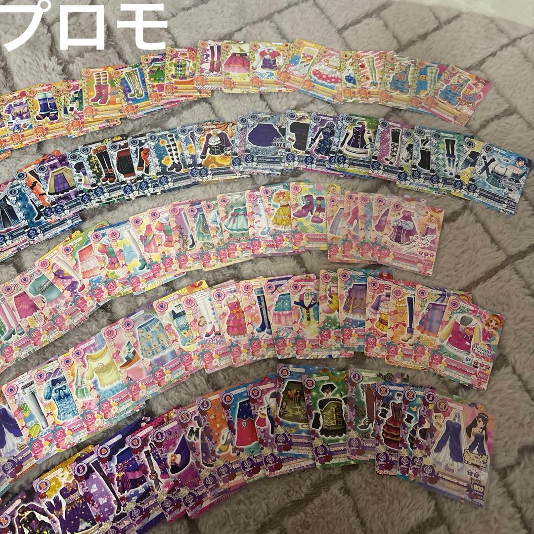 な*様 アイカツカード まとめ売り 大量