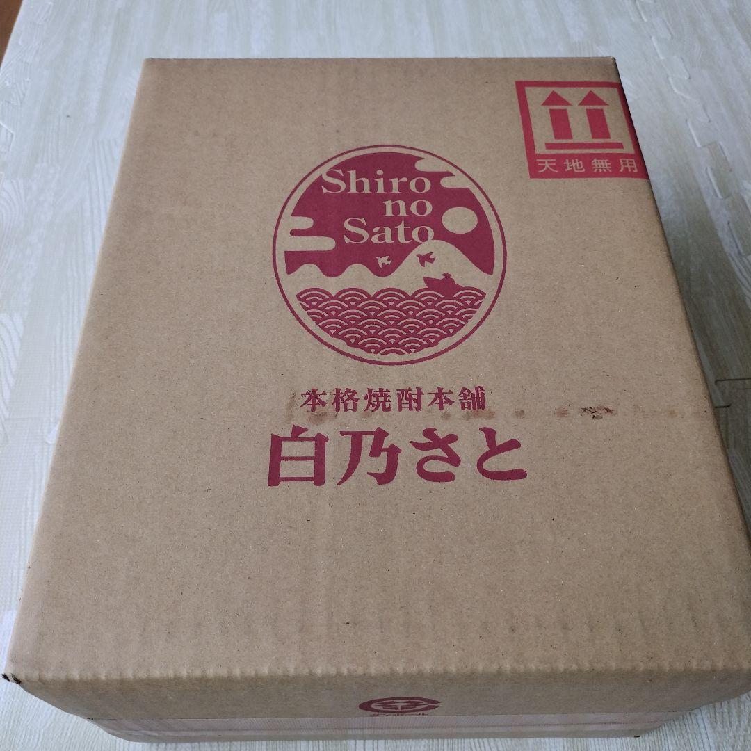 魔王・白玉の露 焼酎 6本セット