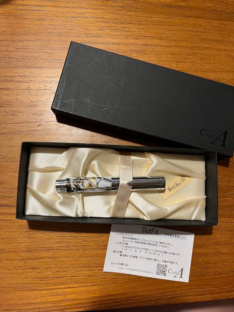 【クラフトエー/Craft A】 OutFit S アクリル