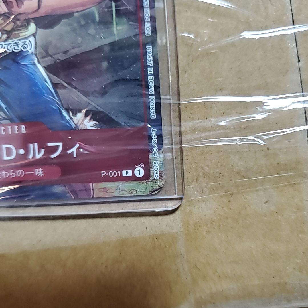 ワンピース カードゲーム チャンピオンシップセット 2022 ルフィー