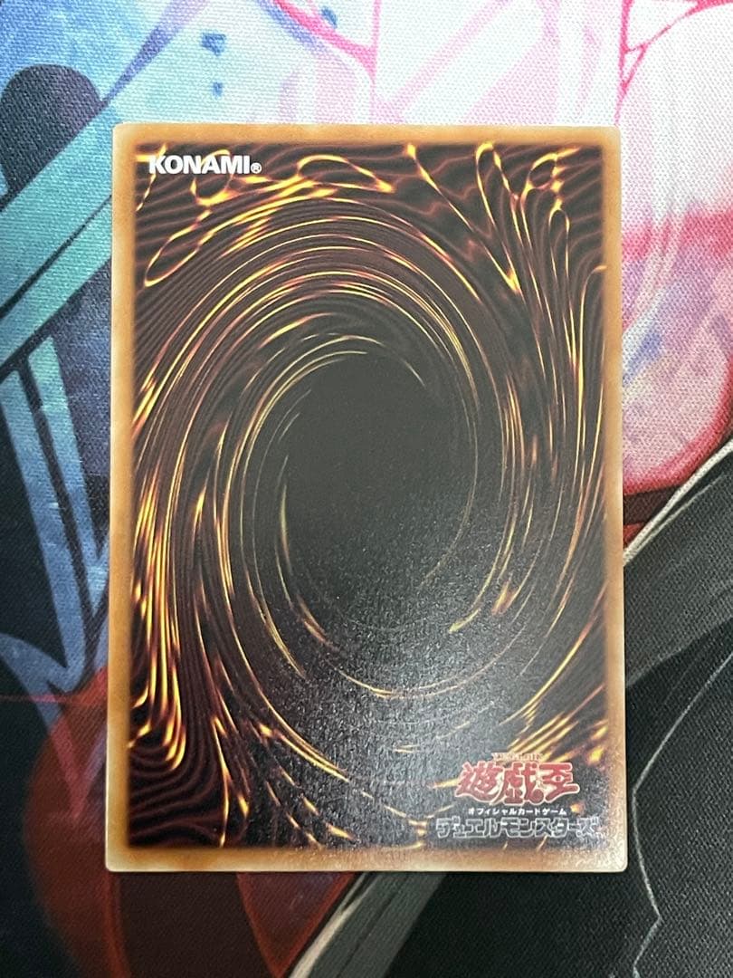 遊戯王 糾罪巧－Atoriϝ.MAR アトリマール　プリズマ3枚セット　プリシク