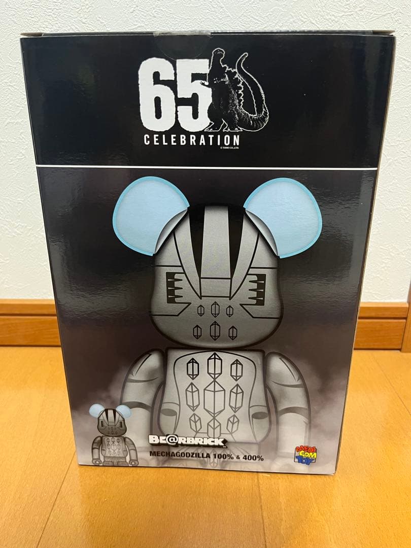 メカゴジラ1993 ベアブリック400%、100%