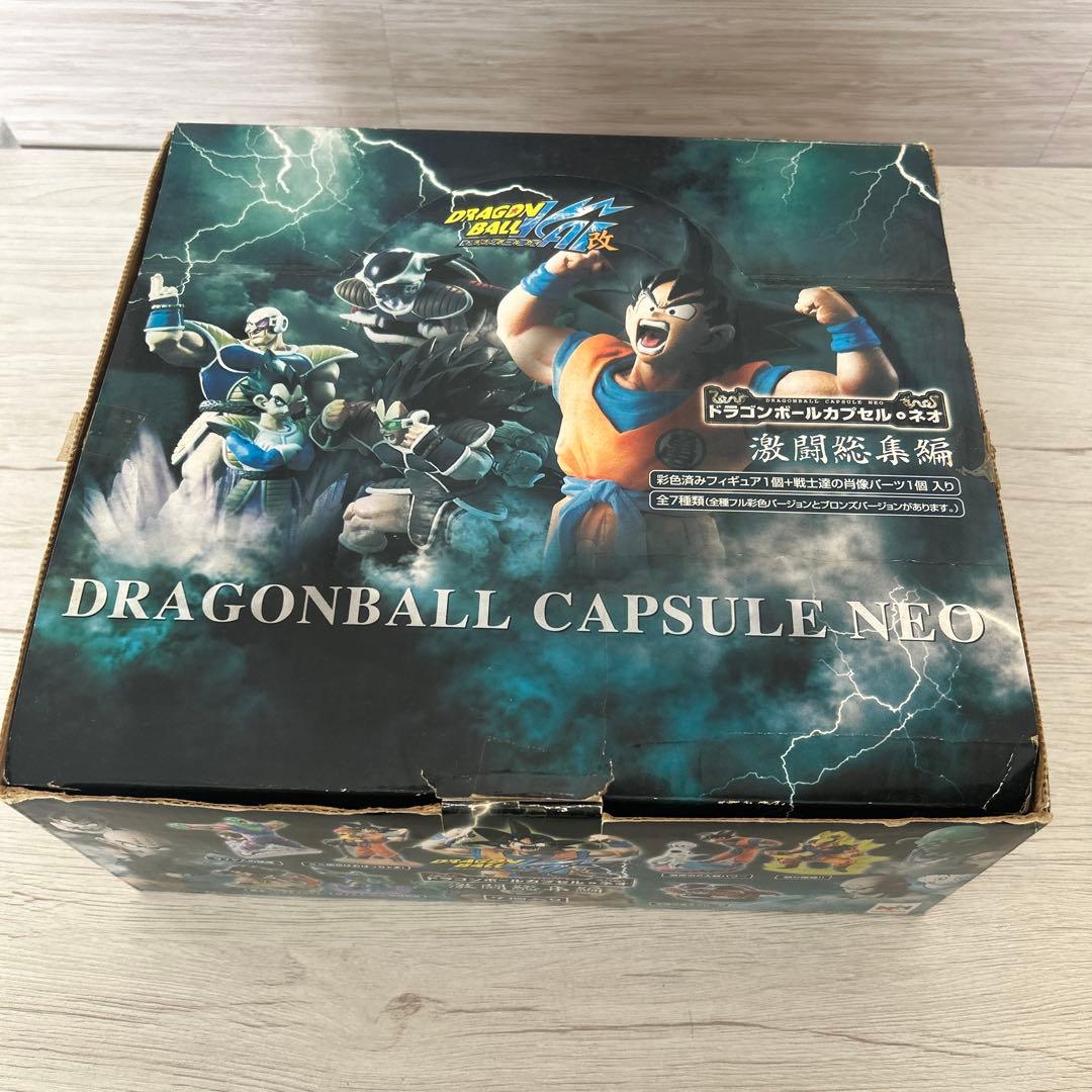 ドラゴンボールカプセルネオ 7体セット 激闘総集編！