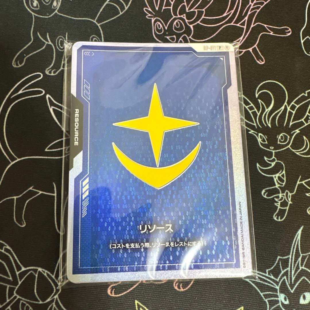 ガンダムカードゲーム　オフィシャルグッズセット01 リソース10枚セット