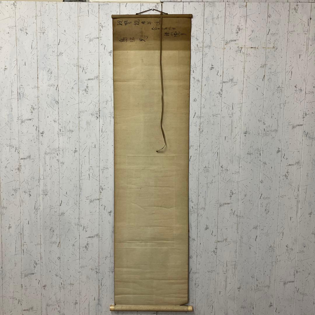 昭和レトロ 山水画 細密画 風景画 自然画 掛け軸 掛軸 水墨画 古美術 美術