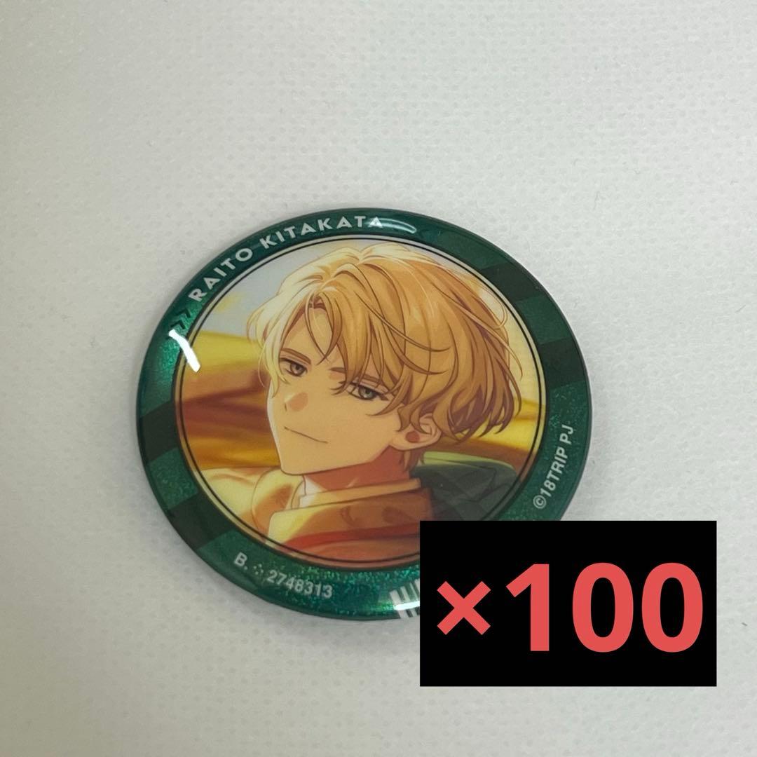 18TRIP エイトリ 北片來人 缶バッジ カプ缶