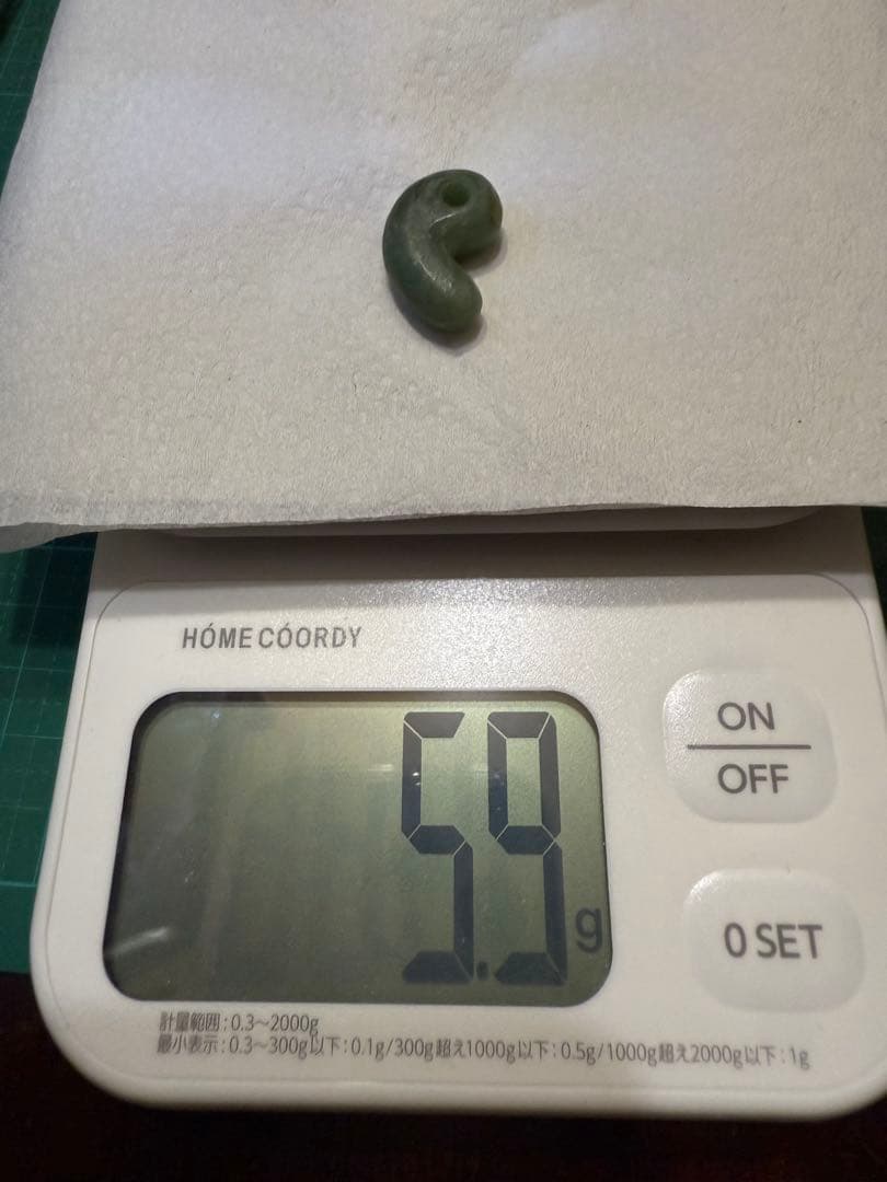 糸魚川産‼️勾玉‼️ご覧の通り説明不要の上クラス‼️青海の濃緑色ヒスイ‼️ロウカン‼️