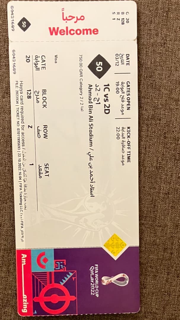 ワールドカップカタール大会 アルゼンチンvsオーストラリアR16チケット50-1