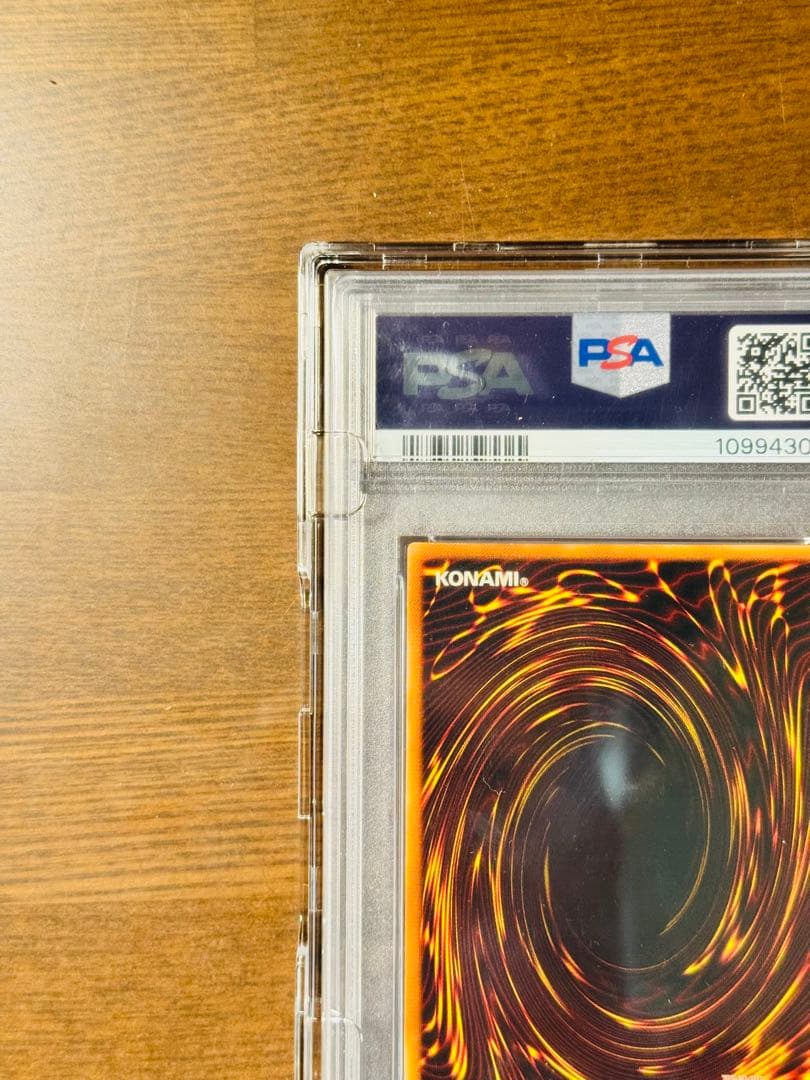 【psa10】カオスソルジャー　レリーフ