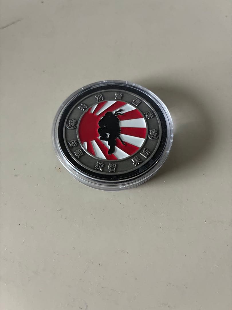 チャレンジ　特別警備隊　ミリタリー