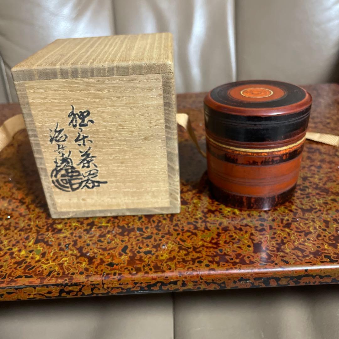 村瀬治兵衛作　独楽塗中次　茶道具