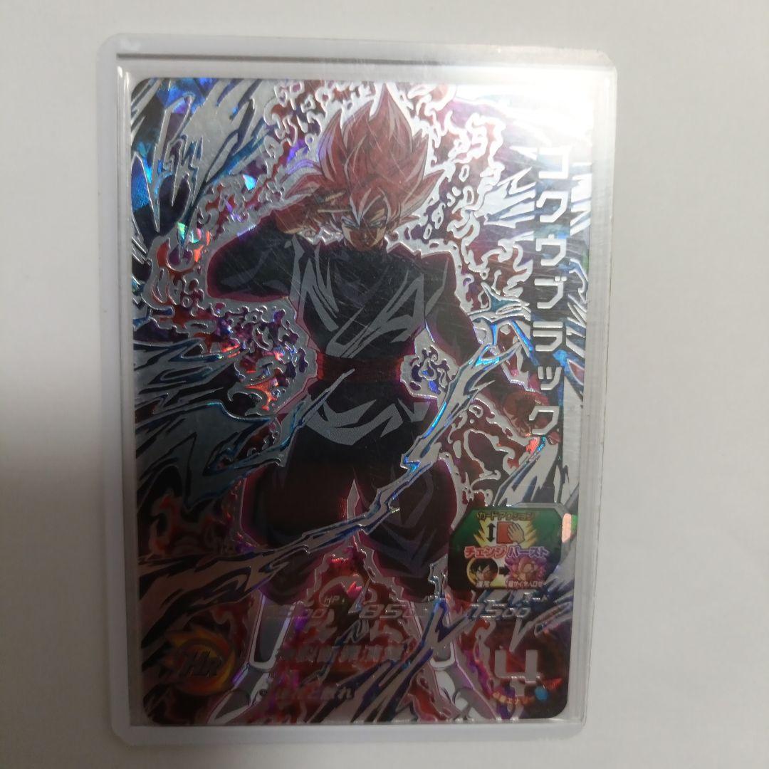 ドラゴンボールヒーローズugm7−sec3