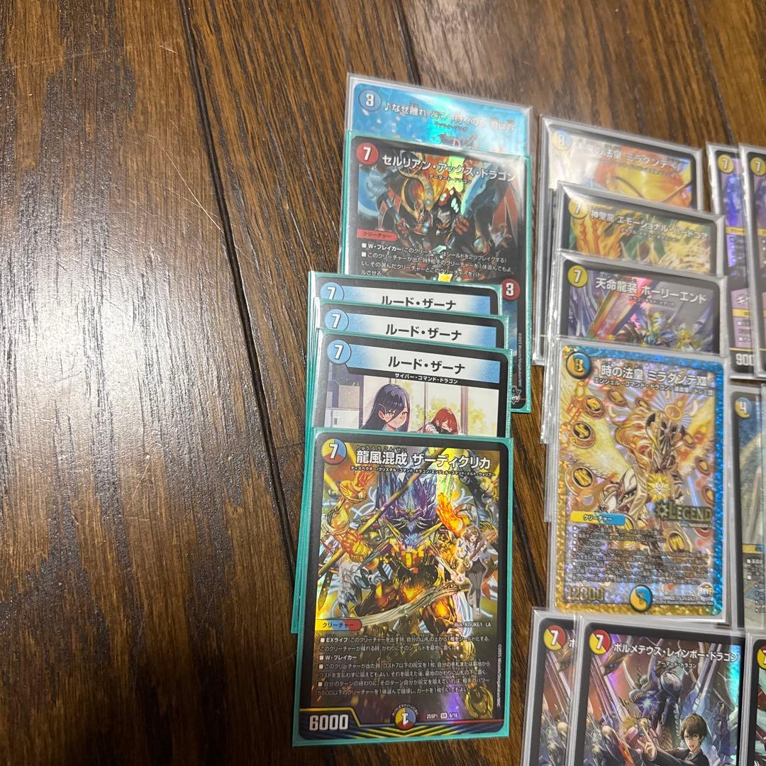 デュエマ ラッカ庵野水晶