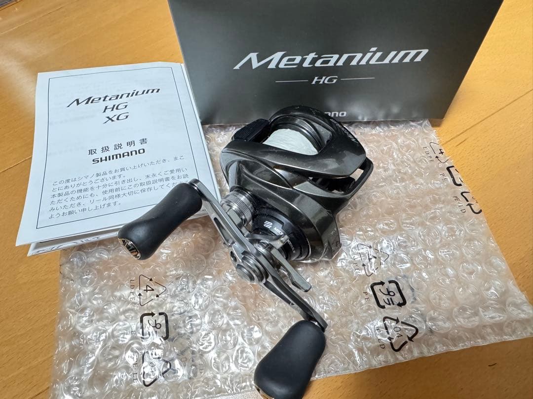 20メタニウム 右巻き HG