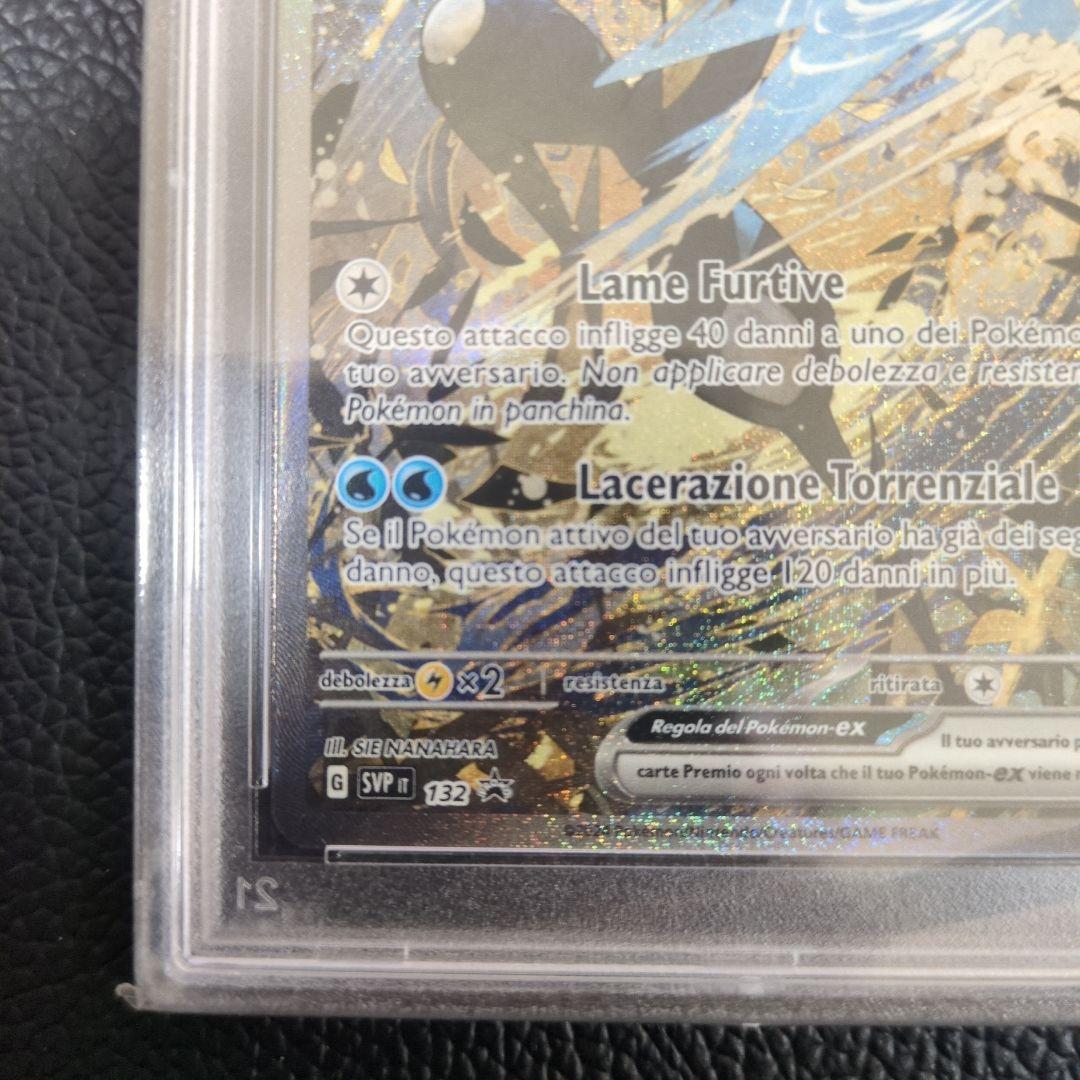 【希少】ゲッコウガex 海外プロモ　イタリア語