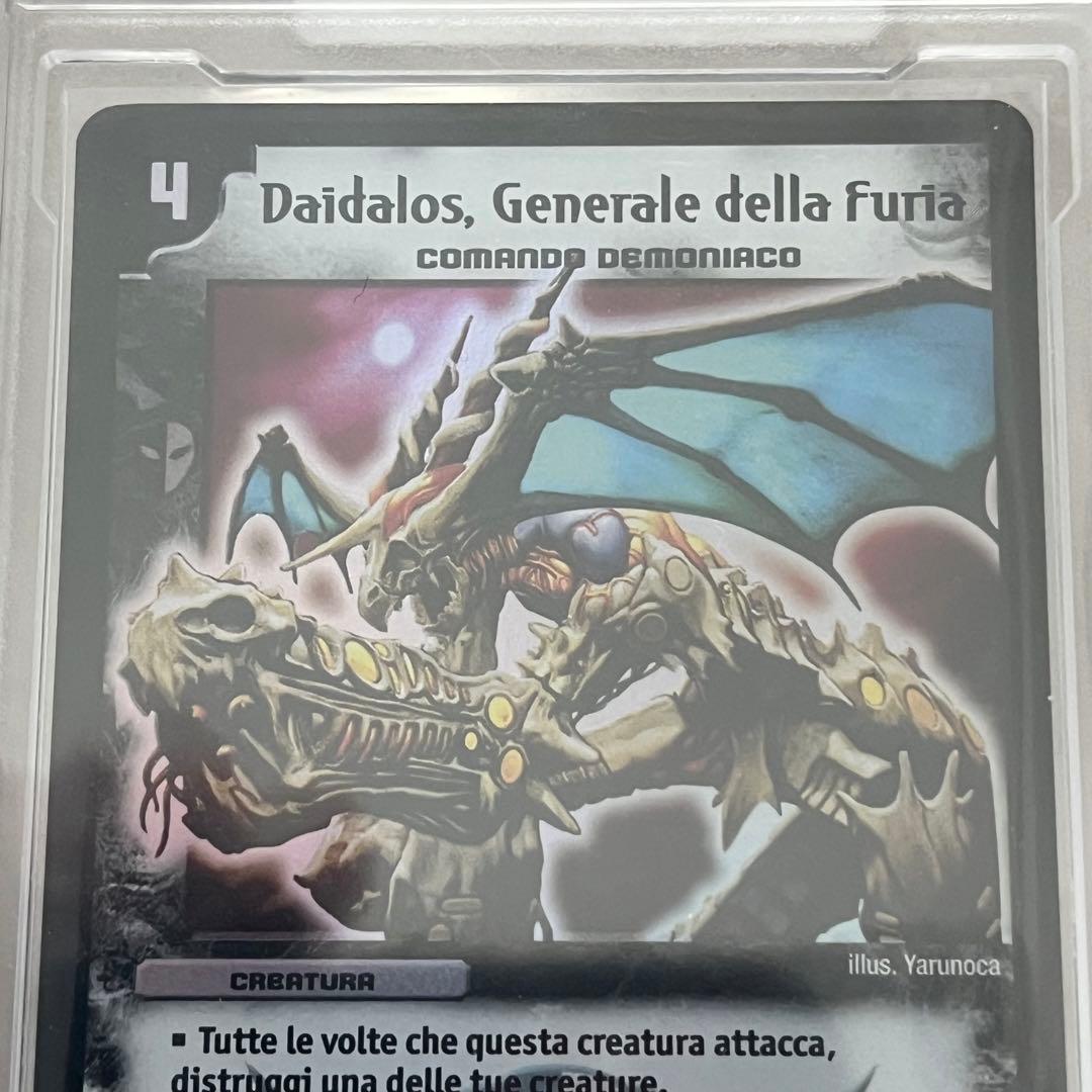 デュエルマスターズ 憤怒の猛将ダイダロス 英語版 PCG9.5 PSA不明