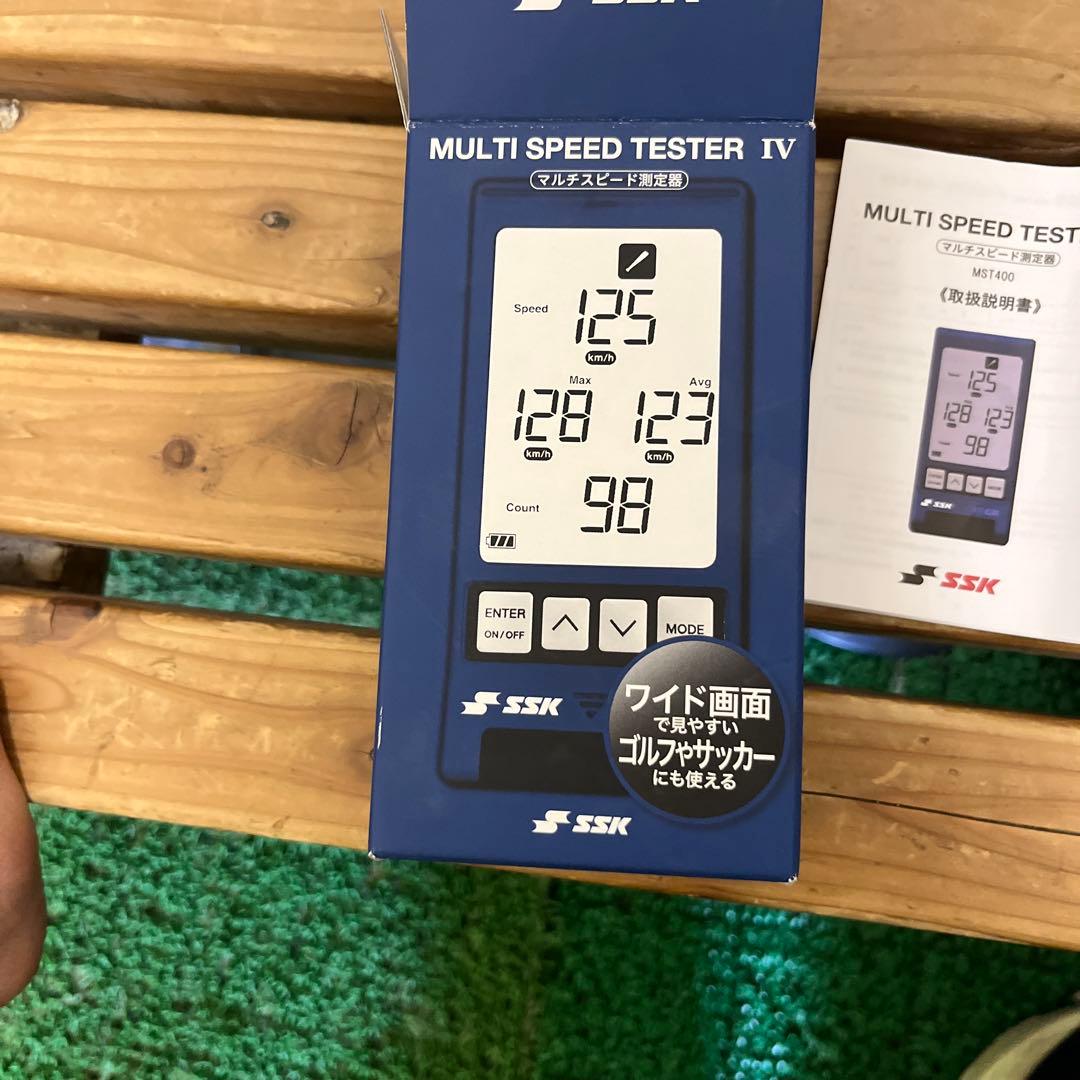 SSKマルチスピードテスタースピードガン