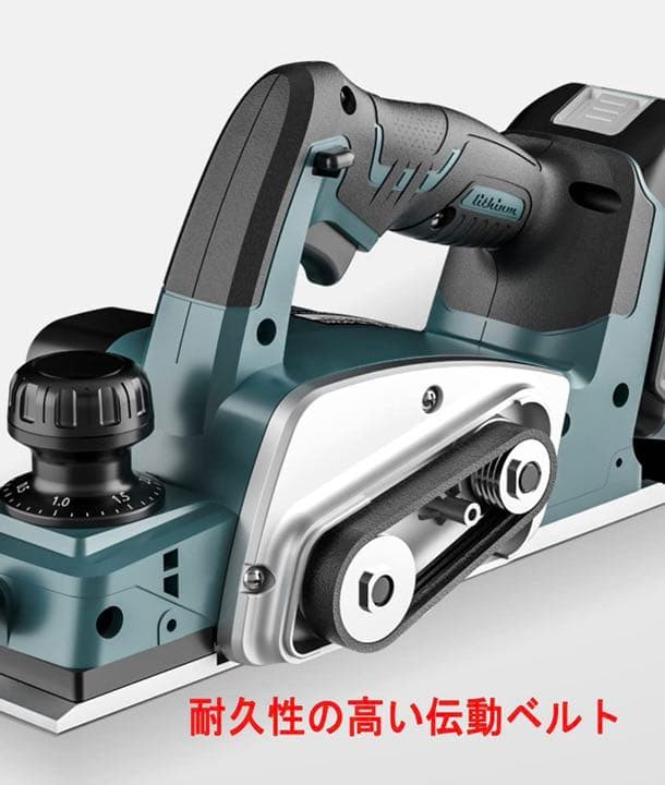 充電式カンナ 18V コードレス 充電式カンナ マキタ18V 純正互換バッテリー