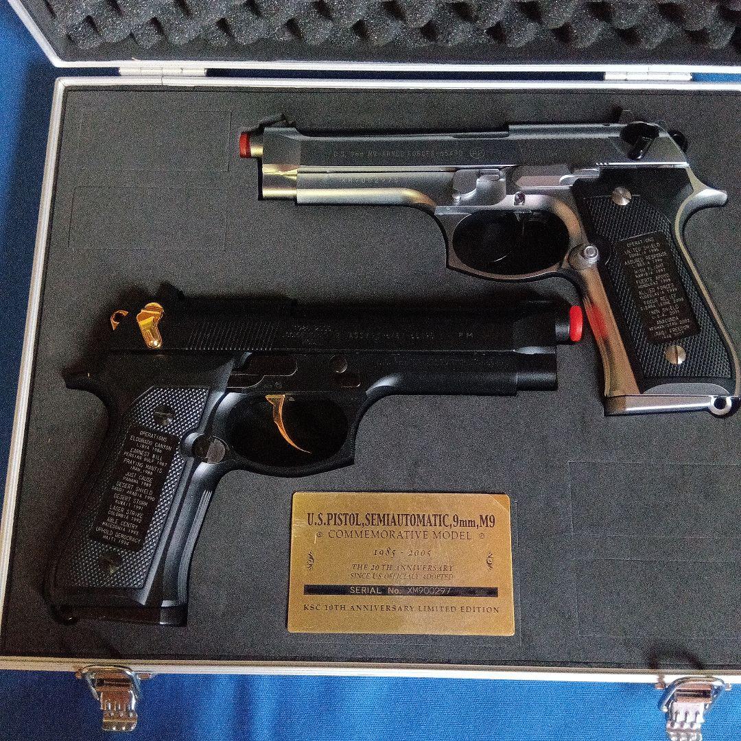 か*で様 KSC M9 アニバーサリー ペアガン　ブローバック　ケーエスシー　B