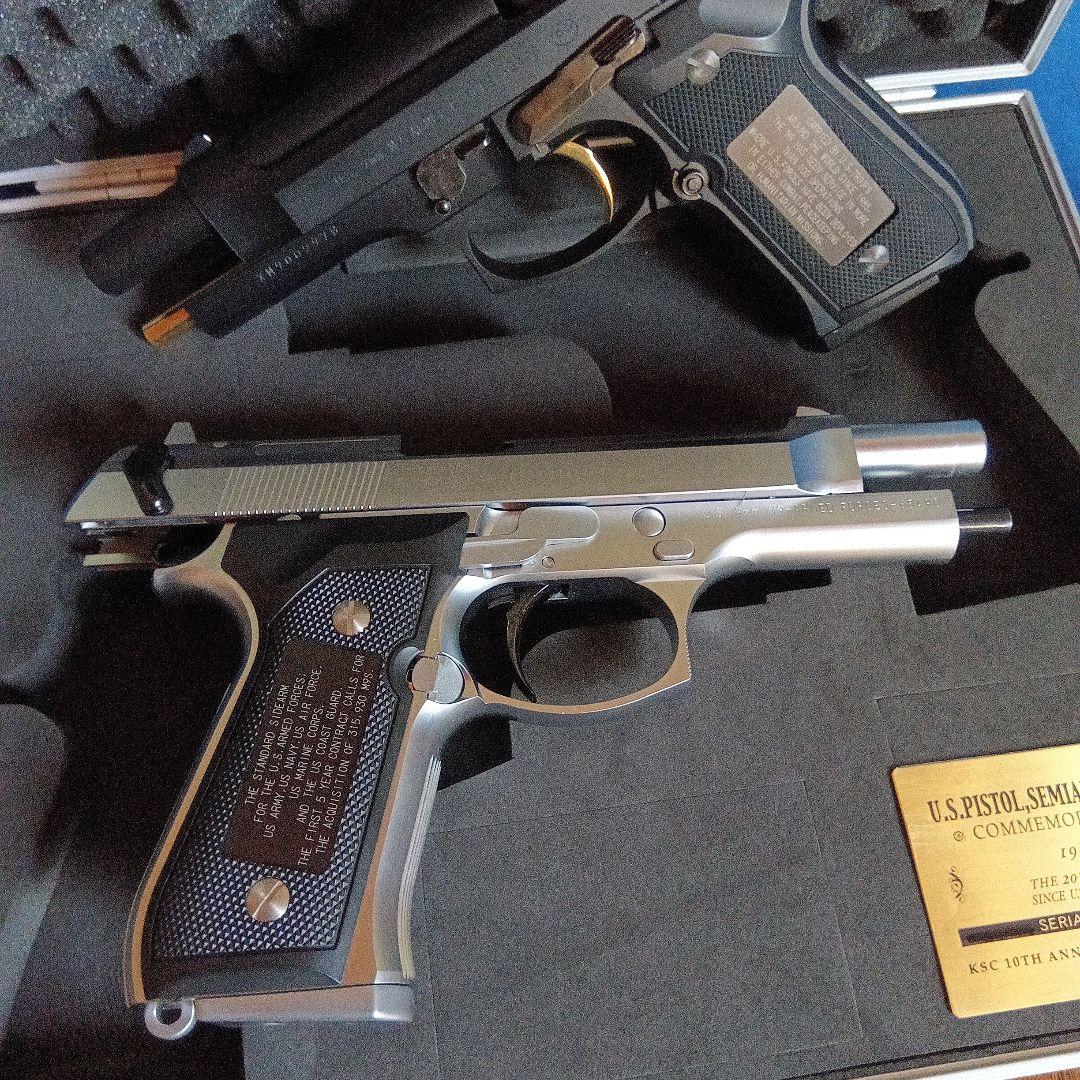 か*で様 KSC M9 アニバーサリー ペアガン　ブローバック　ケーエスシー　B