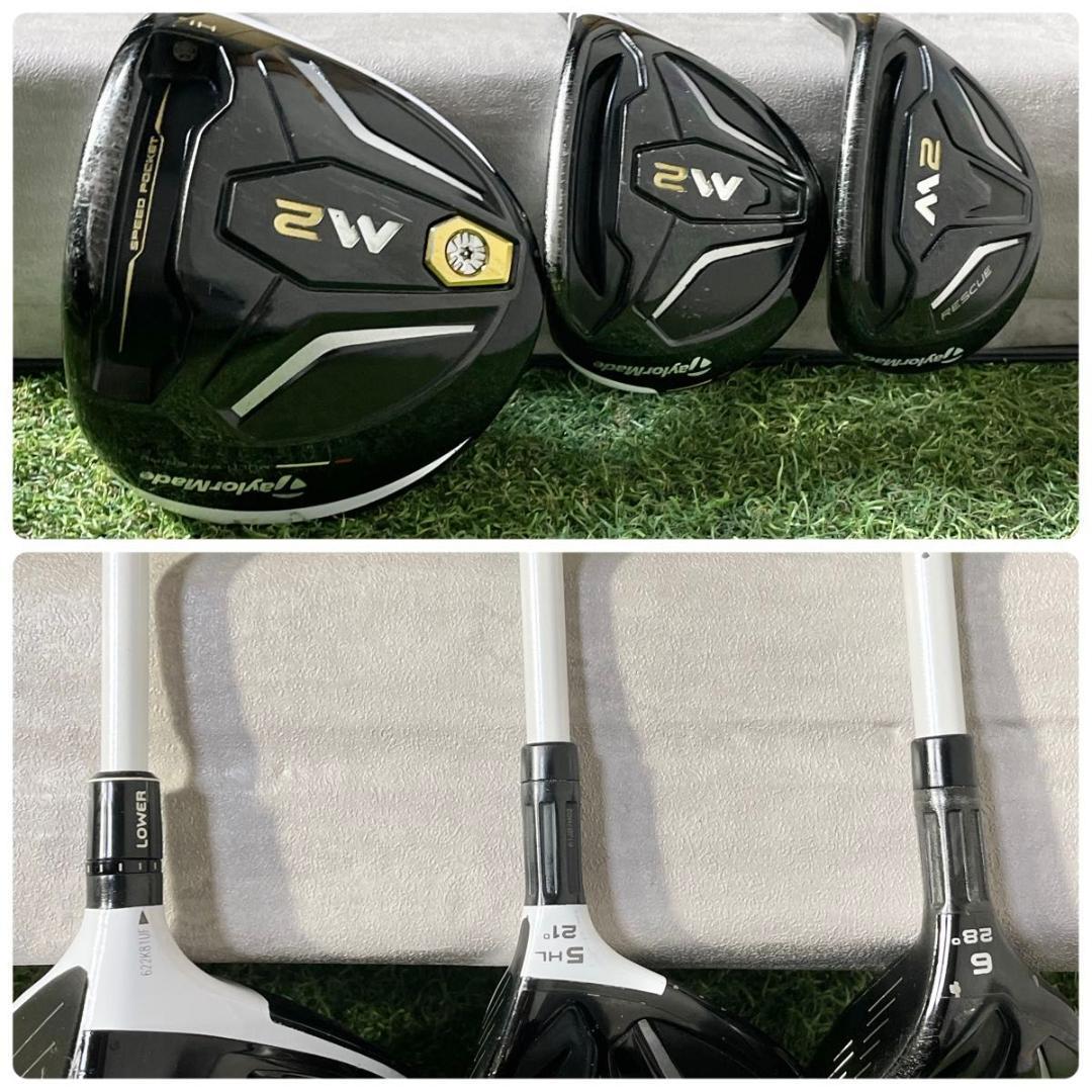 テーラーメイド TaylorMade M2 ゴルフクラブセット 10本 L 右用