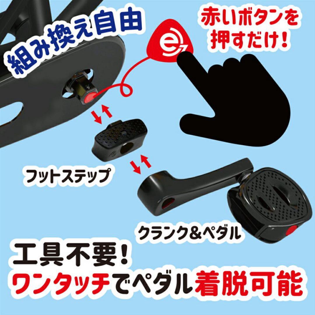 サカイサイクル 子供用自転車 16インチ　キックバイク