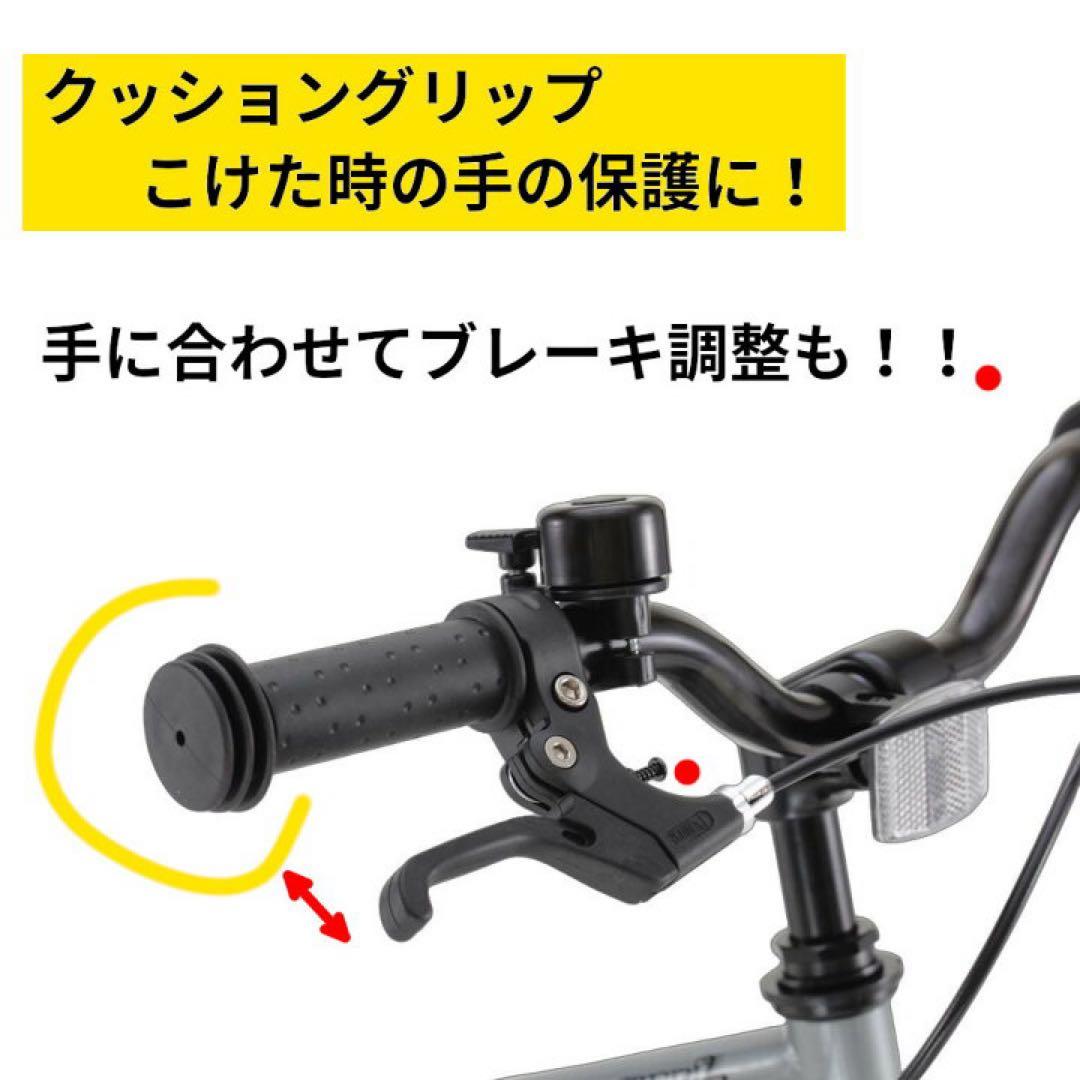 サカイサイクル 子供用自転車 16インチ　キックバイク