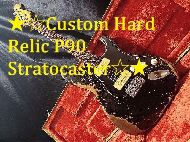★☆Custom Hard Relic P90 Stratocaster☆★