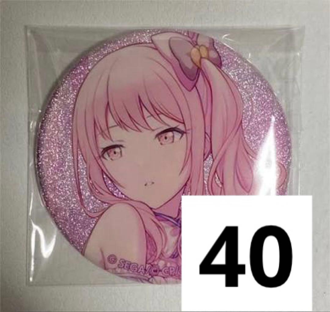 プロセカ 暁山瑞希 6c シクディス