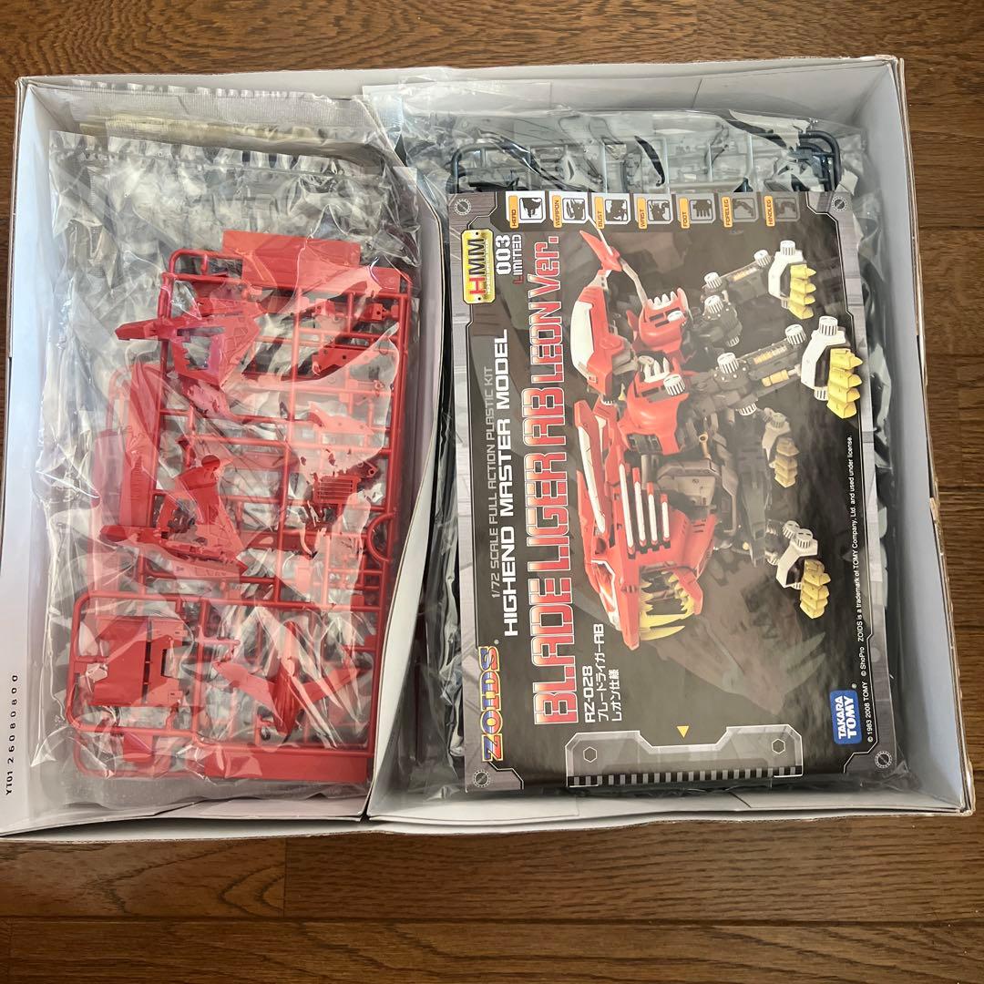 ゾイド ブレードライガー　レオン仕様　 Ver. RZ-028