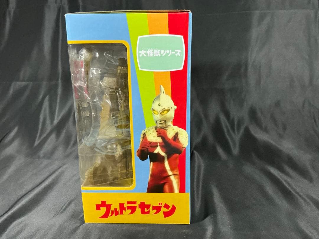 【新品未開封】エクスプラス 大怪獣シリーズ クレージーゴン　少年リック限定版