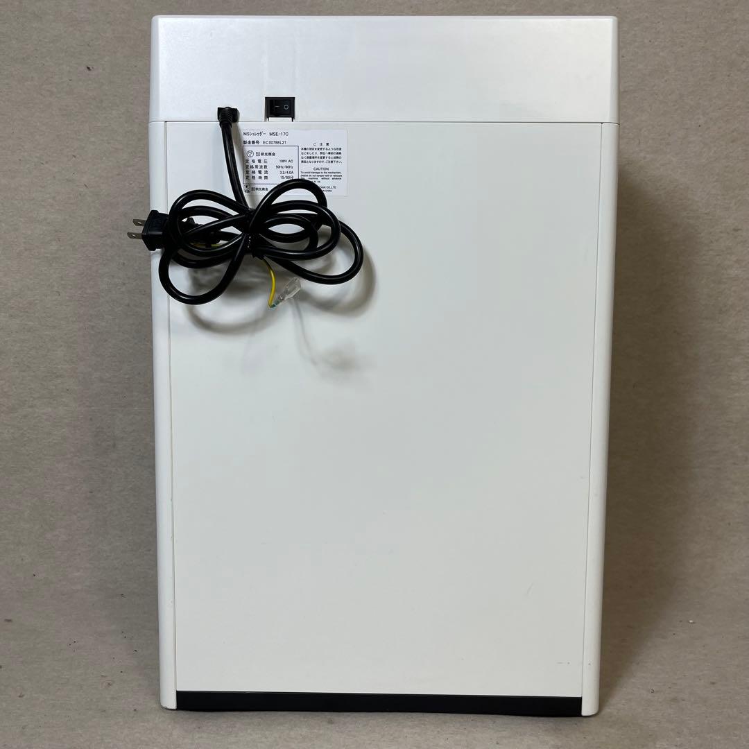 明光商会 MSE-17C シュレッダー 業務用 クロスカット