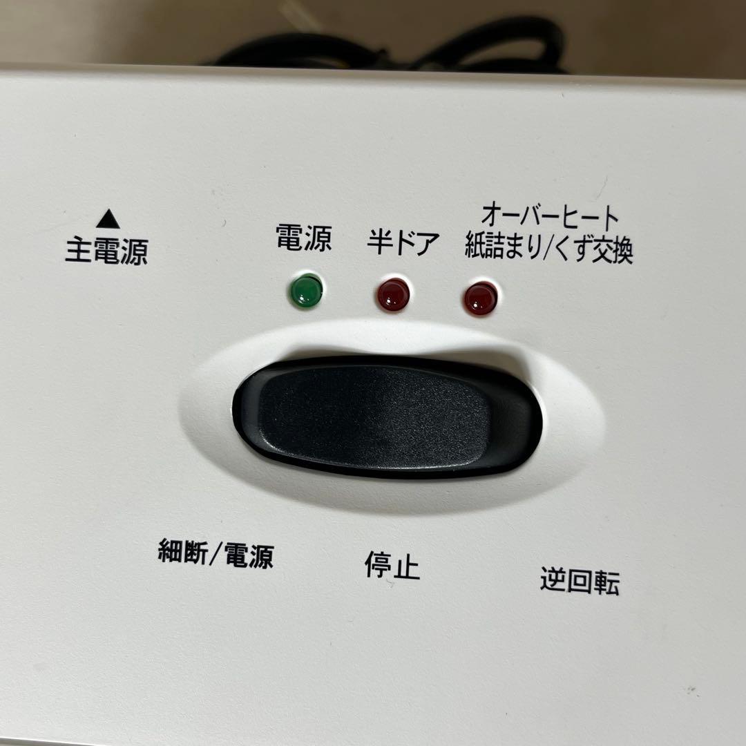 明光商会 MSE-17C シュレッダー 業務用 クロスカット