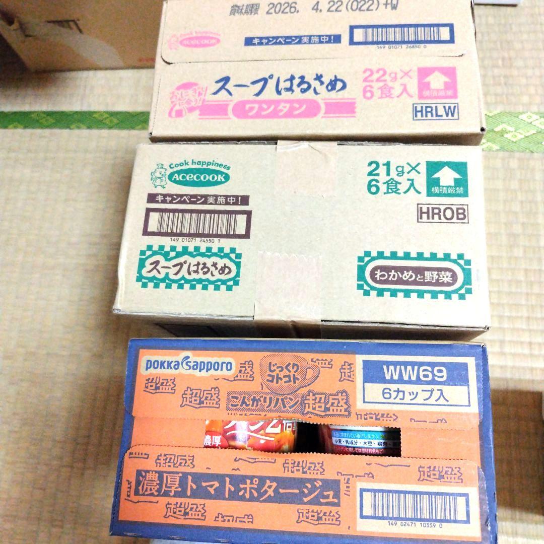 お買い得 インスタントラーメン、スープセット