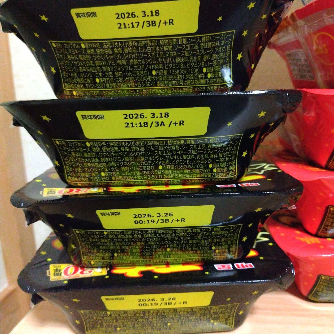 お買い得 インスタントラーメン、スープセット