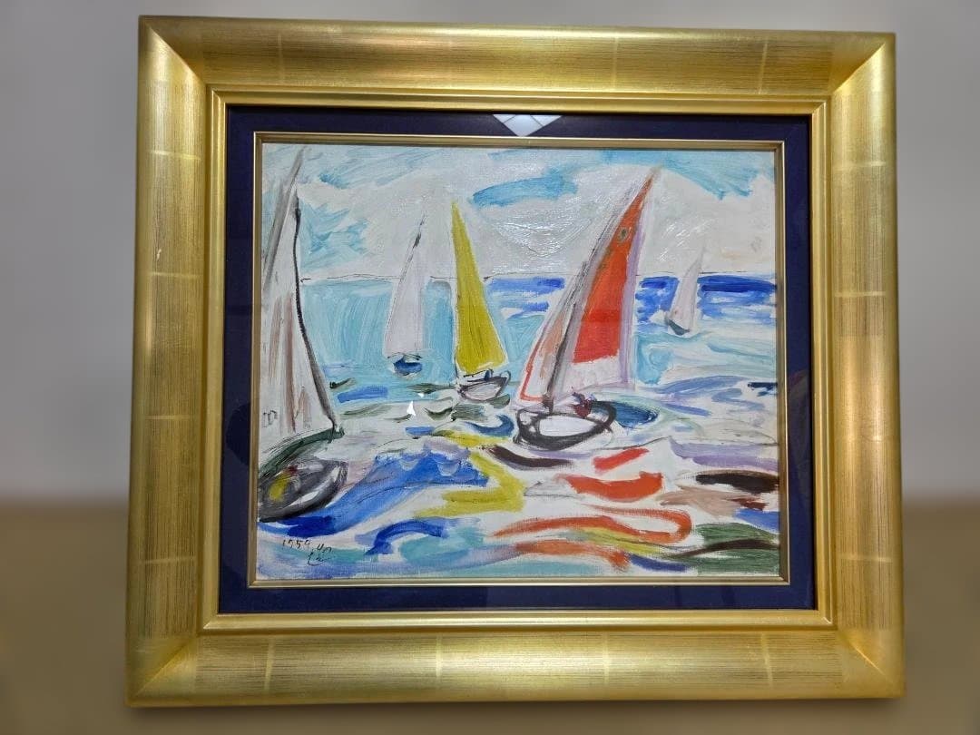 油彩画　高間惣七　『ヨット』　F８号