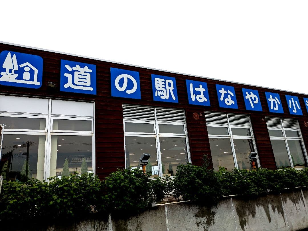 ❴北海道❵道の駅ピンズ2024年版❨カラーピンズ❩82種類❨登録抹消❩丸瀬布入り