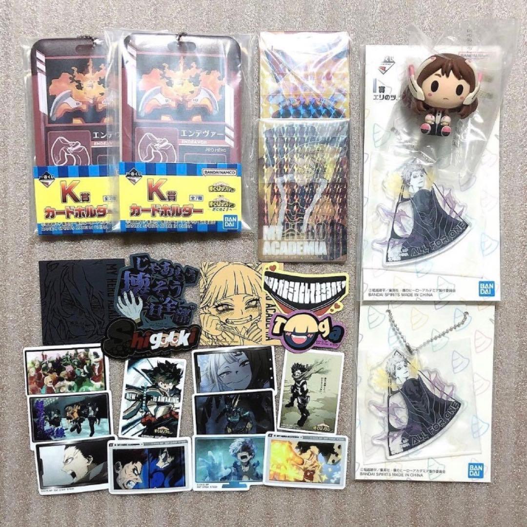 ヒロアカ 一番くじ 更に向こうへ　フィギュア ラストワン B賞 C賞 E賞 H賞