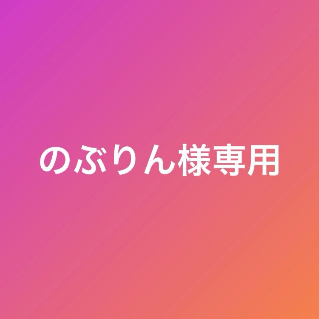 のぶりん　ぐんま名月