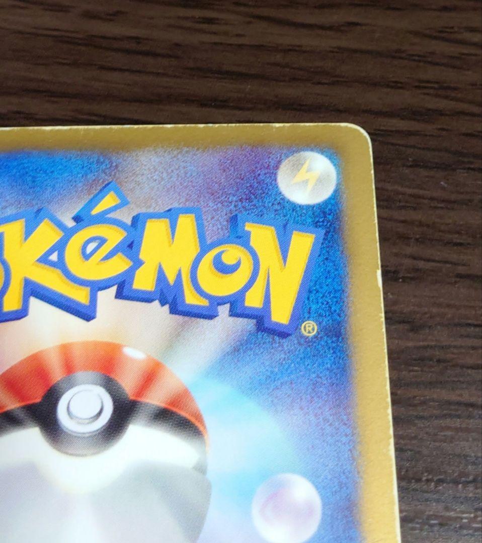 ポケモンカード　 レックウザEX 145/BW-P 懸賞プロモ1000枚限定