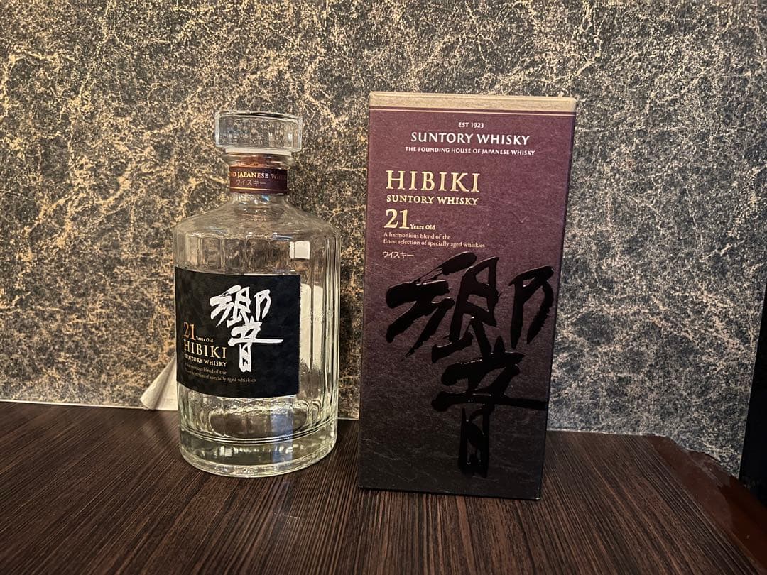 響21年 空瓶　箱付き