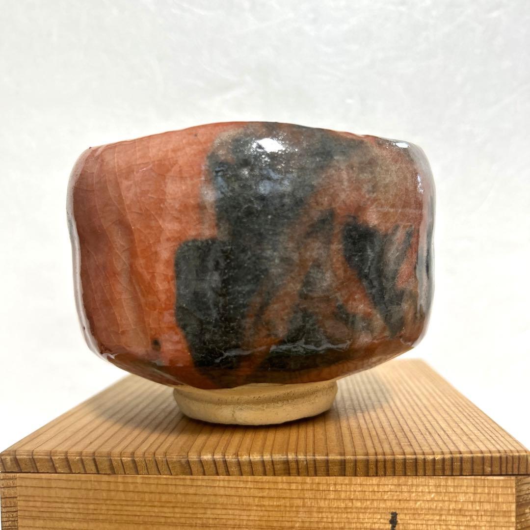 京焼　和楽　川崎和楽造　赤楽抹茶茶碗 岩上松　御題茶碗　妙心逸外　茶道具　茶道