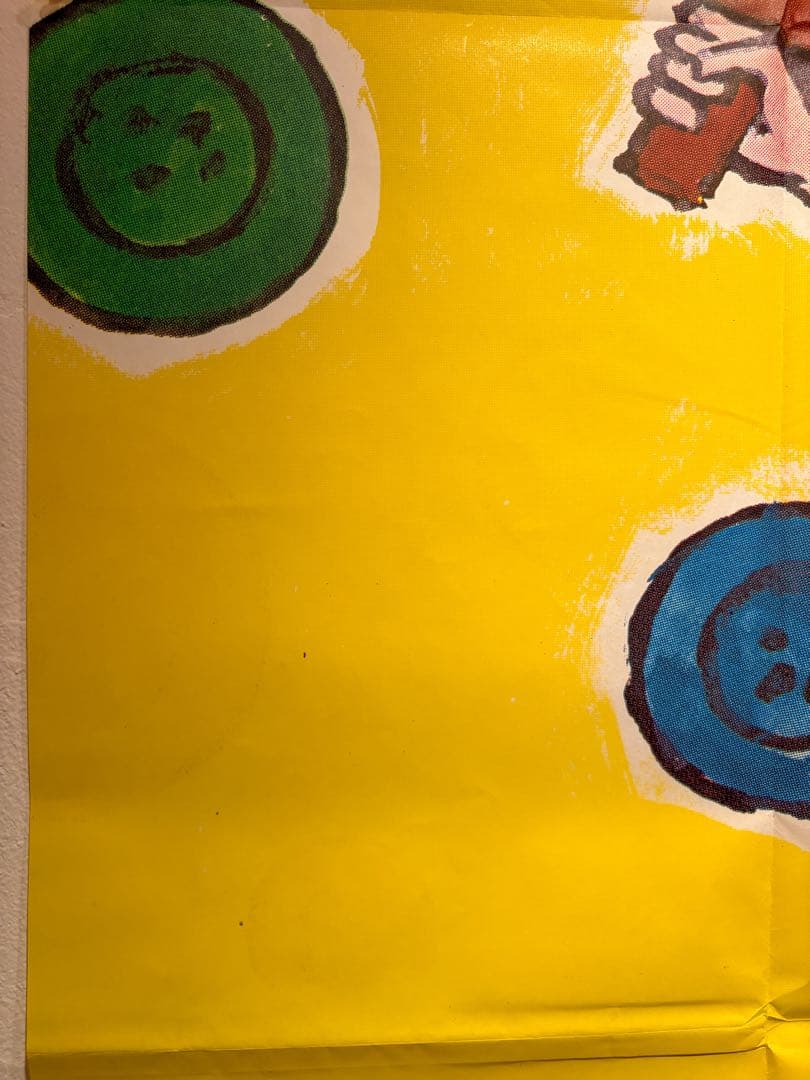 レイモン・サヴィニャック / わんぱく戦争 オリジナルポスター