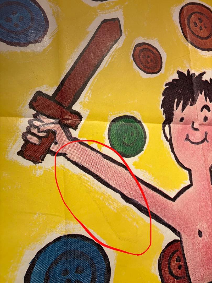 レイモン・サヴィニャック / わんぱく戦争 オリジナルポスター