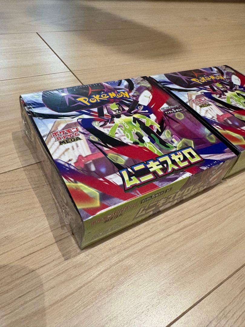 ポケモンカードゲーム ムニキゼロ シュリンク付き2box