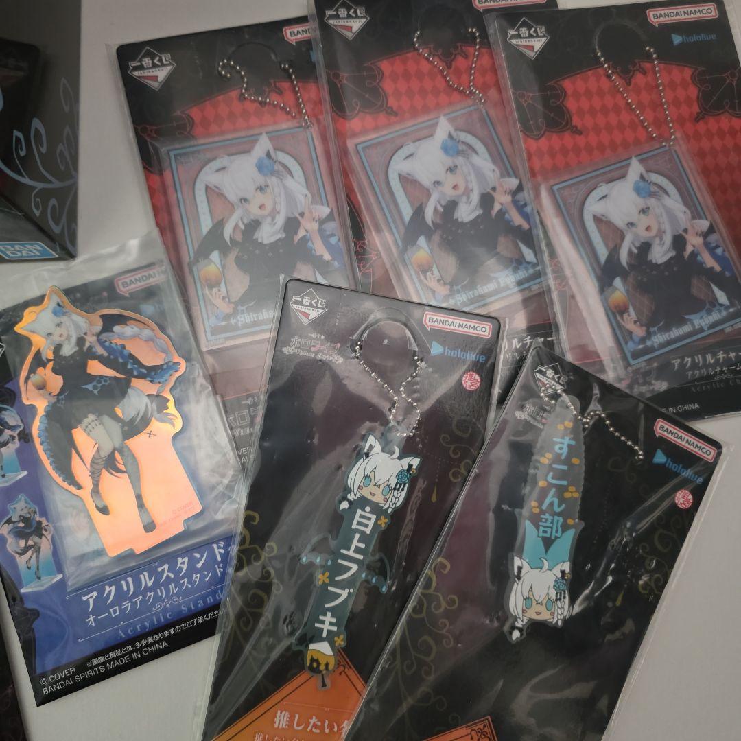 一番くじ 　ホロライブ ～Villain Style～　白上フブキ　フルコンプ